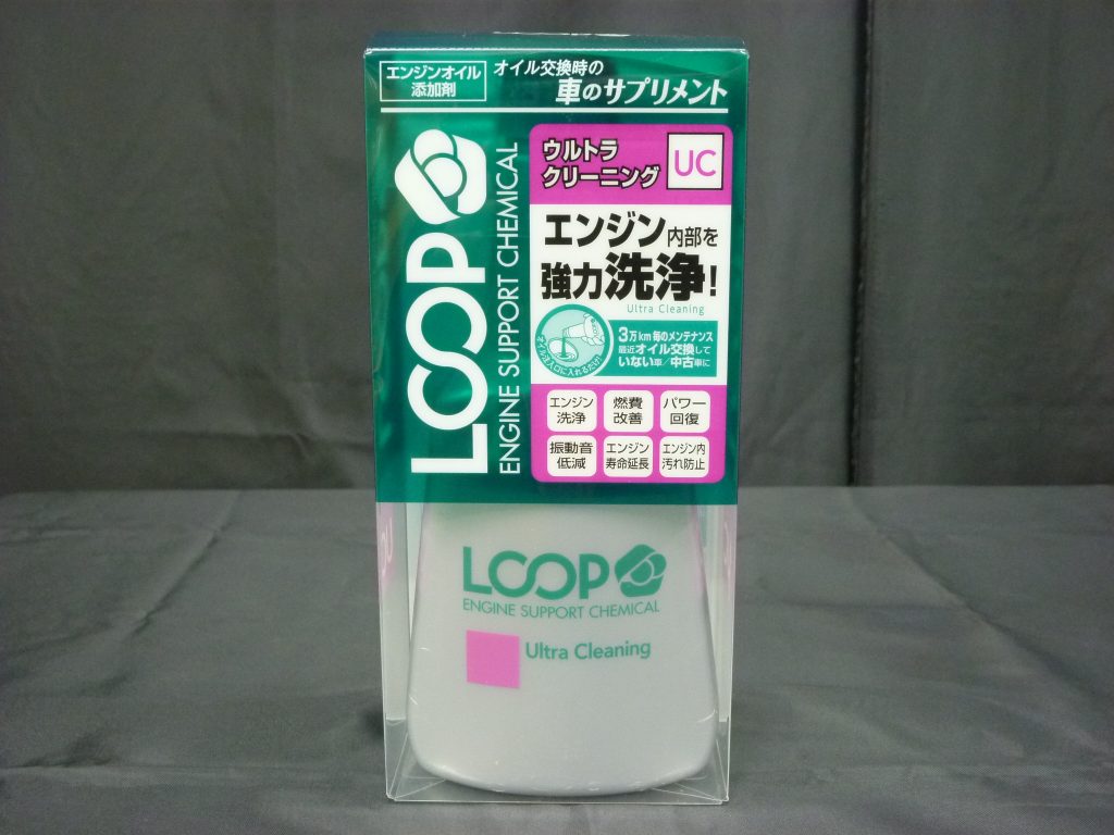 車の燃費向上計画 オイル交換や添加剤 燃費向上グッズでどこまで効果があるか